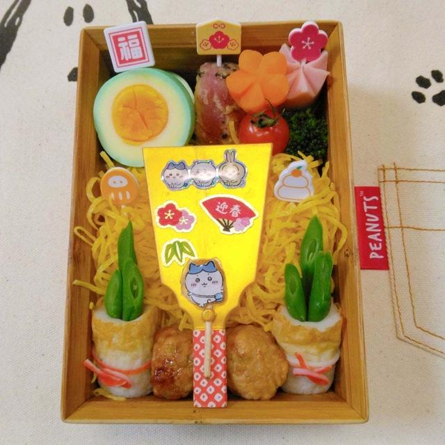 #平日お昼ご飯はお弁当or外食