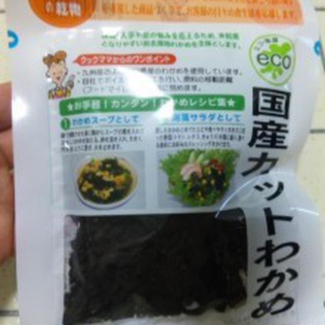 まとめ買い写メ