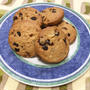 オールスパイスで深み増す、チョコとくるみのクッキー