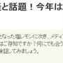 くらしのアンテナコーナーにて　２レシピ・・・。