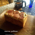 マロンの食パン(天然酵母)、マロンペースト