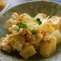 長芋と豆腐のコトコト酒煮