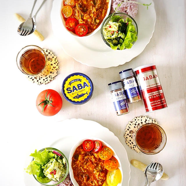 スパイスで作るSABAトマトカレー。。。