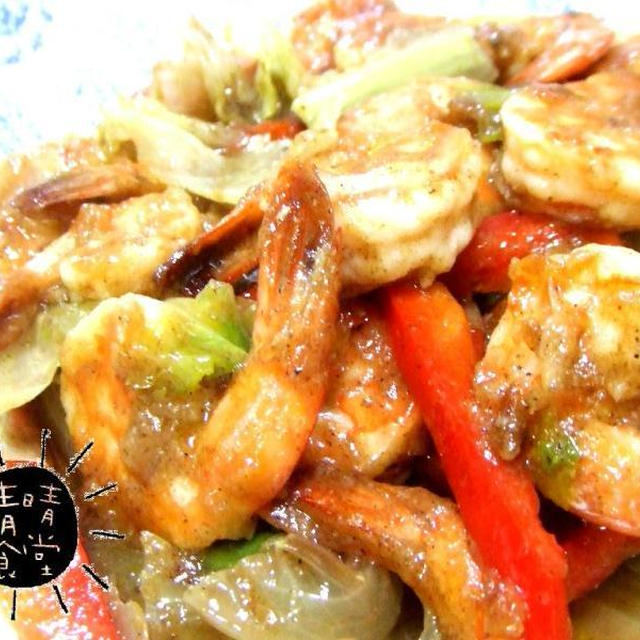 海老とレタスのカレークリーム炒め