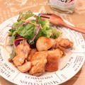 昼カフェ☆鶏肉の照り焼き柚子こしょう風味【レシピ】