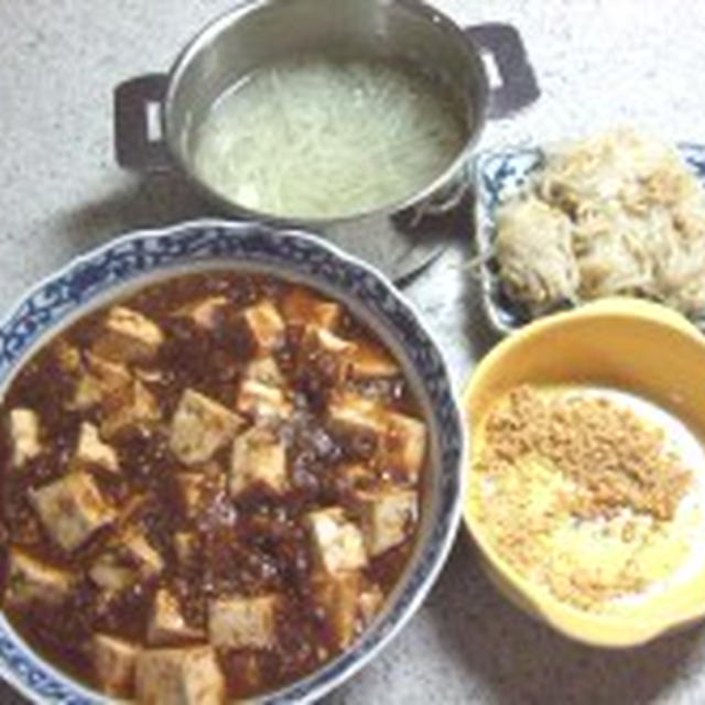 麻婆豆腐献立　♪　