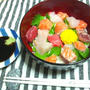 ミックス海鮮丼
