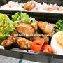 【 9月5週目のお弁当・１ 】