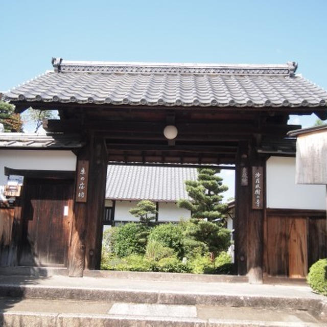 京都妙心寺　禅寺東林院（沙羅双樹の寺）で精進料理のお料理教室