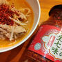 辛党も大満足！【業スー】ザクザク食べる生七味って？鍋や麺類にかけるだけ