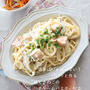 週末はがんばらない！パパッと作る「鮭ときのこのクリームパスタ」献立