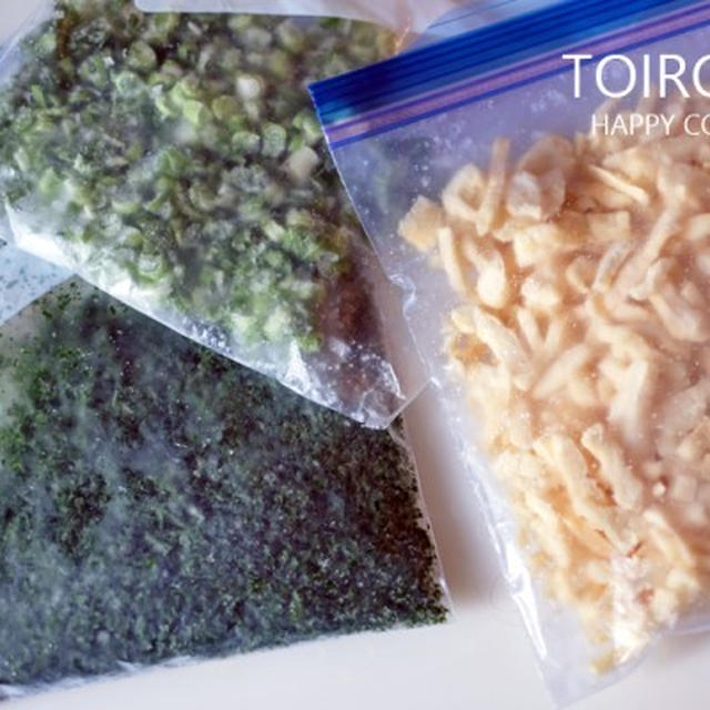 うちの冷凍庫には何がある？と、今日のレシピ
