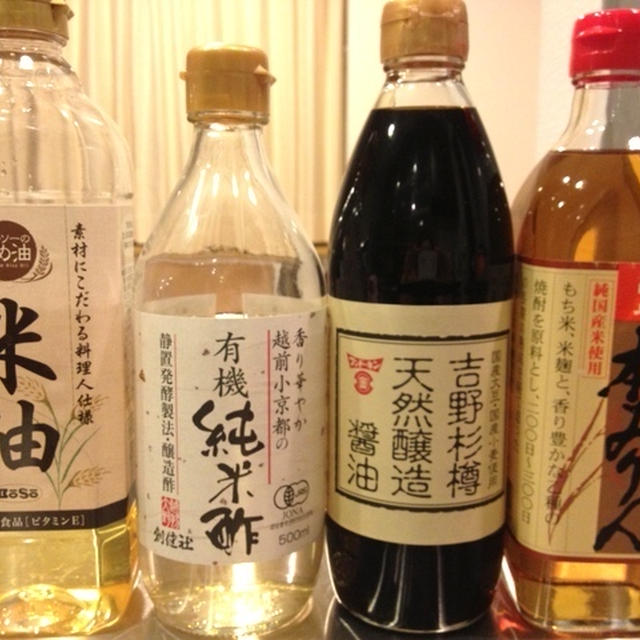 健康と美容に気をつけている方へ。調味料こそ大事だよ！