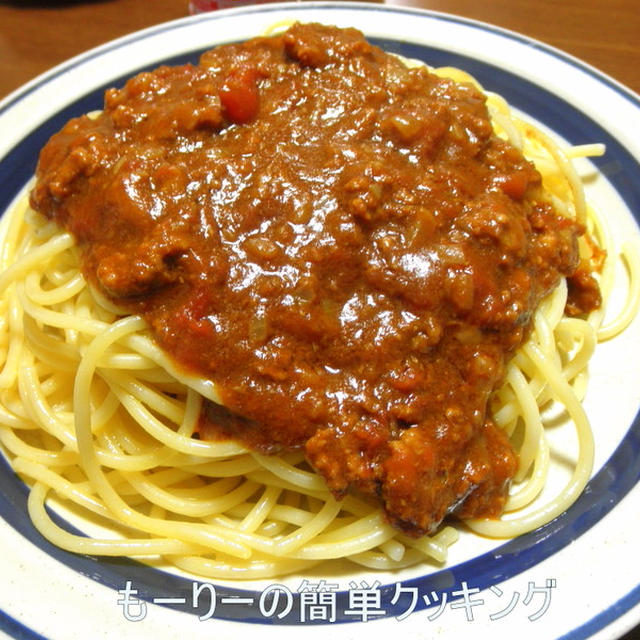 スパゲティ　ミートソース