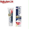 ぽち♪12％OFFクーポンde楽天24で必需品を★
