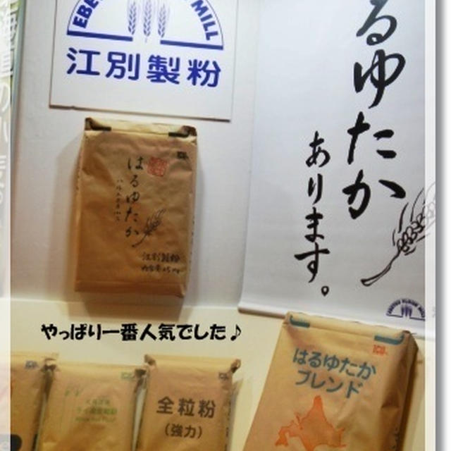 お知らせ＆モバックショウ　～リンク集～