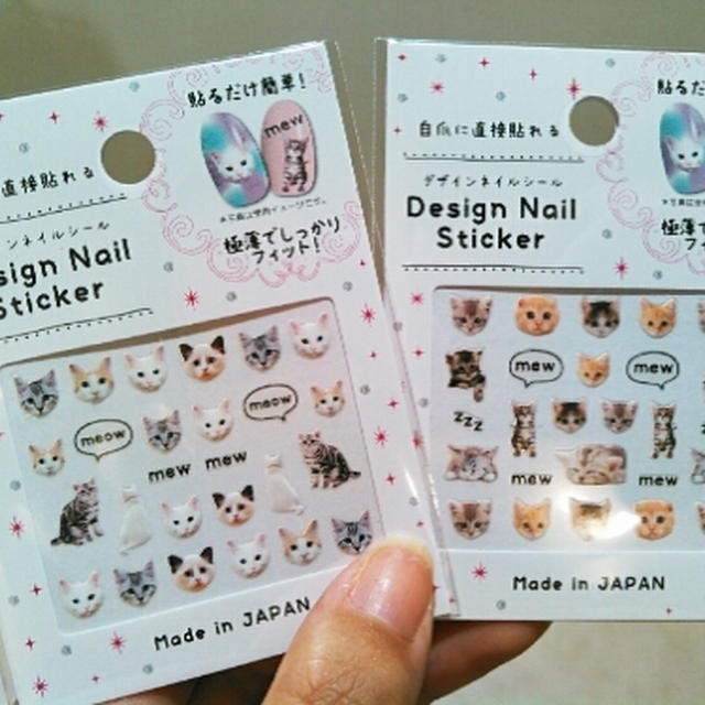 セリア☆かわいい！にゃんこネイルシール～ハンドメイド