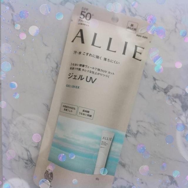 アリィー ジェルUV★汗・水・こすれに強いジェルタイプのUV日焼け止め