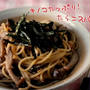 キノコたっぷり！たらこスパゲティ。・・・とお知らせ！