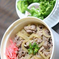 4月19日　　牛丼＆サラダ弁当
