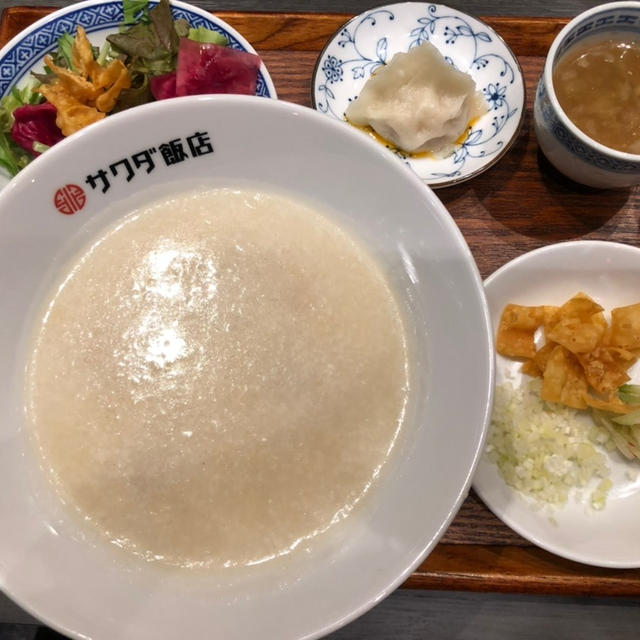 梅田　サワダ飯店　ミシュランビブグルマンのエスサワダの店　お粥ランチ　