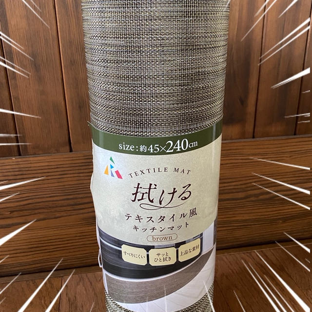 オススメキッチングッズ！と新居へ♡