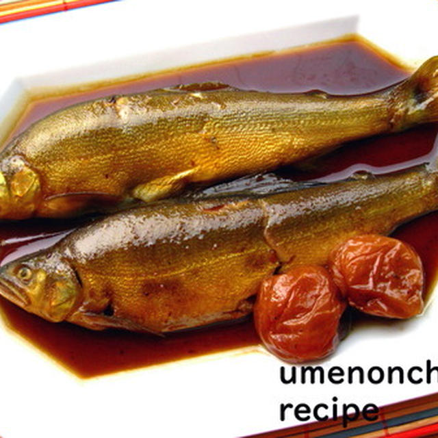 超簡単おいしい川魚料理。 鮎の梅味煮つけ。°