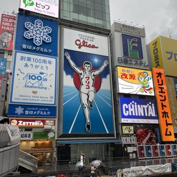 道頓堀のグリコ