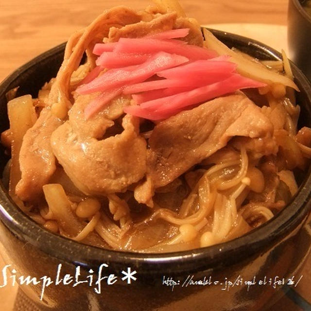 豚コマのオイスター丼、簡単～