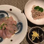 昆布締めしたオナガダイの酢の物＆煮こごり