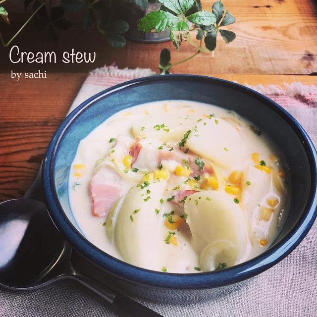 かぶとベーコンコーンのクリームシチュー♡【#簡単レシピ#スープ】