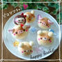 * くまパン♡ぶたパン ピヨママﾁｬﾝ♥ハピバ♪ *