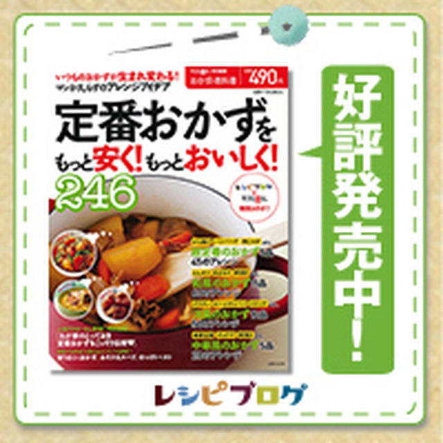 体調不良につき２～３日ブログの更新をお休みします