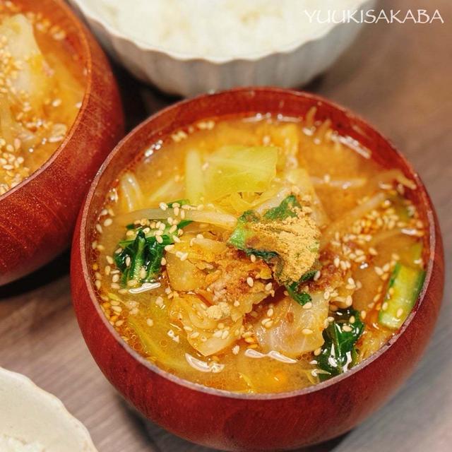 体の中からしっかり温まる♪ひき肉と野菜たっぷり濃厚味噌スープ！仕上げのプラスαで体ぽっかぽか！