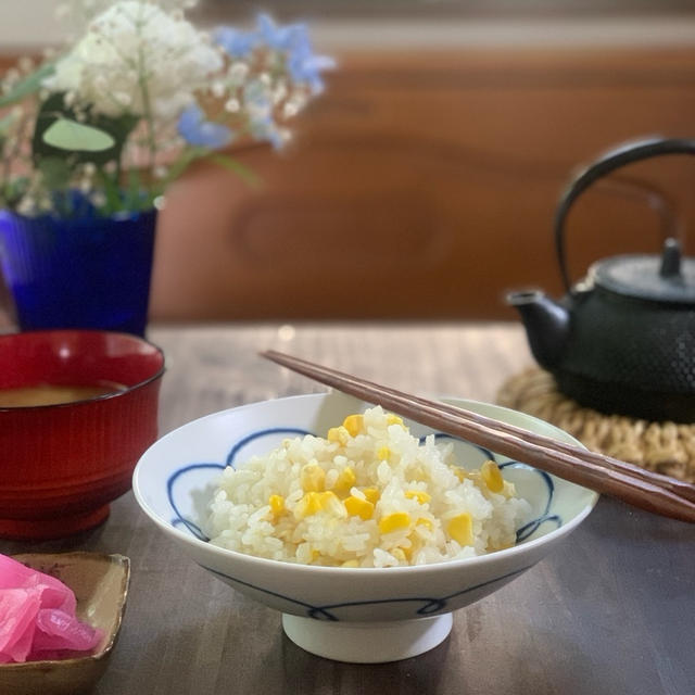 つぶつぶ食感のとうもろこしご飯