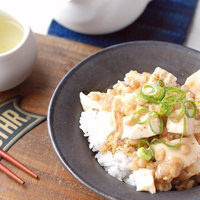 休日のランチに♡ミラクル節約時短♡４５円＊ふわふわ豆腐丼