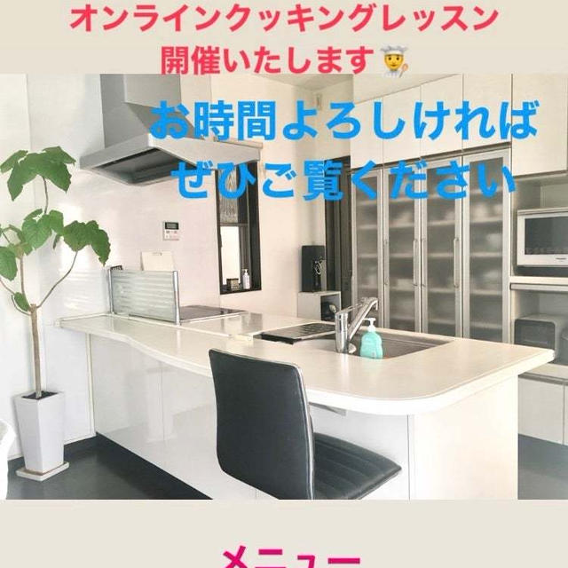 インスタLiveのお誘い^_^