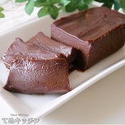 【レシピ本掲載レシピ♪】材料２つ！焼かない！『濃厚チョコテリーヌ 』の作り方 
