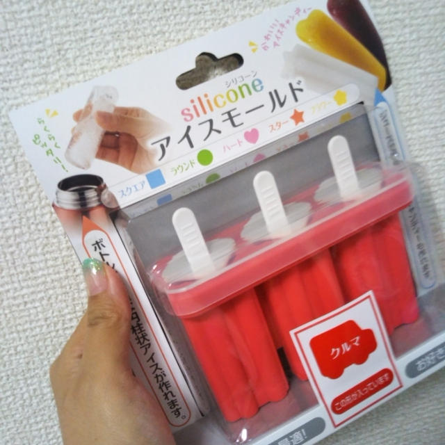 ワッツ☆アイスモールドでカルピスアイス
