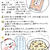 桜えび粉で★炊き込みご飯