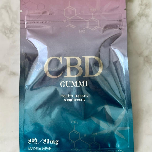 究極のCBD GUMI　今話題のCBDがグミに！