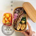 2/26～2/27のJK弁当と家で食べるお昼ごはん《レシピ：梅おかかのブロッコリーまみれ丼》