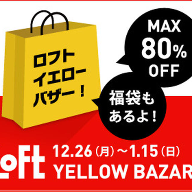 [Ameba 占い館 SATORI] 12月23日のやぎ座は12位…でも、嬉しい懸賞当選品！