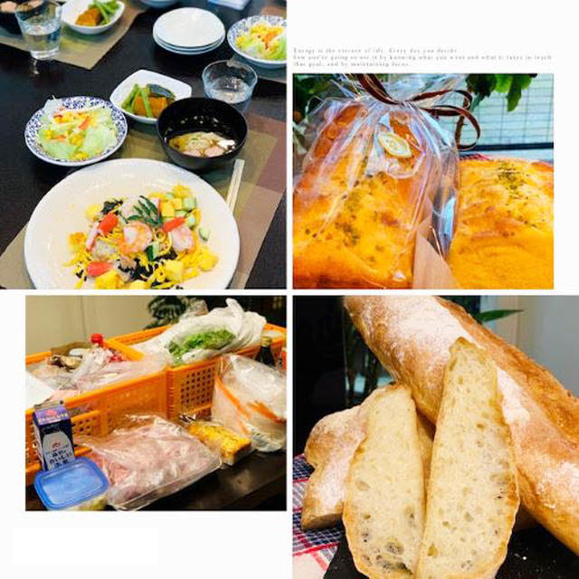 今日は交流センターのお仕事です・【料理グルメ投稿キャンペーン】称号を手に入れました!!