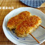丑の日に・・蒲焼みたいな焼きおにぎり☆