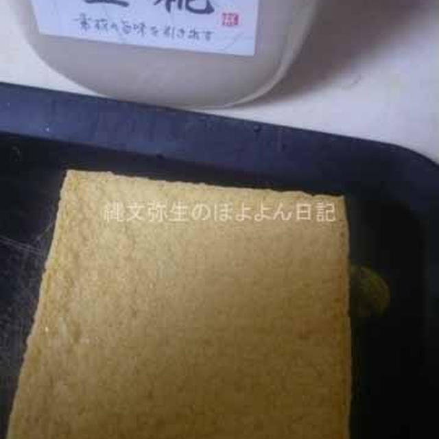 塩糀レシピ　　厚揚げ　カツオのタタキ