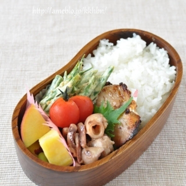 鰆の西京焼き弁当～いんげんの胡麻マヨカレー和え