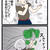 なすしそピーマン肉詰め