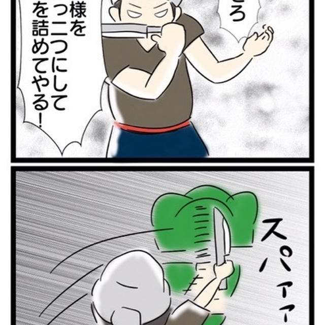 なすしそピーマン肉詰め