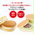 アウトレットほわり 10個1380円送料込み